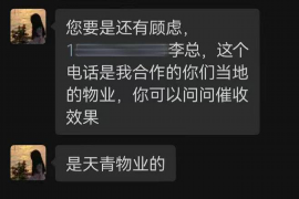 乐陵讨债公司如何把握上门催款的时机